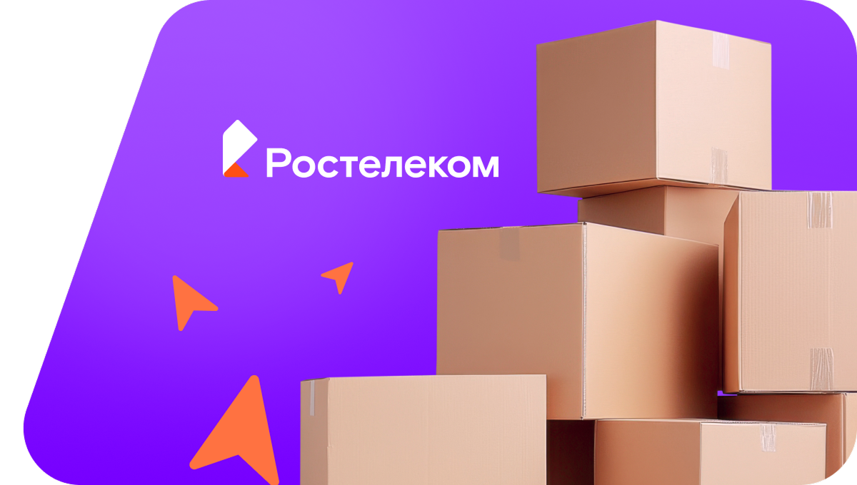 Переезд в новую квартирув хутор Верхнереченский (Волгоградская область)